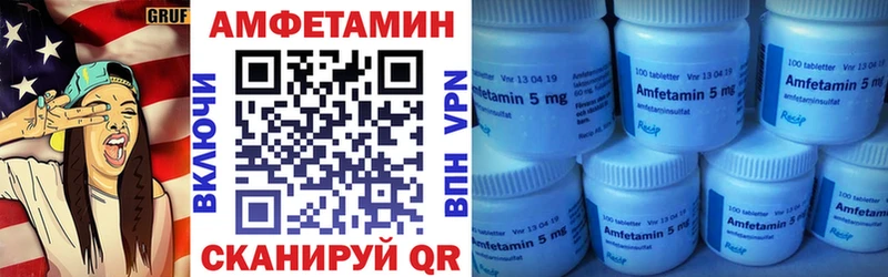 АМФ VHQ  Купить где  Коряжма 