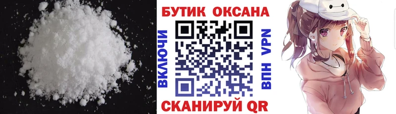 Бутират 1.4BDO  Купить закладки  Коряжма 
