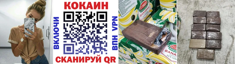 Купить  Коряжма  Cocaine Перу 