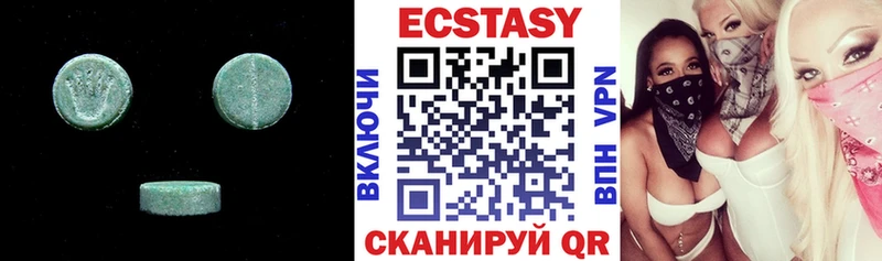 Экстази DUBAI  Купить где  Коряжма 