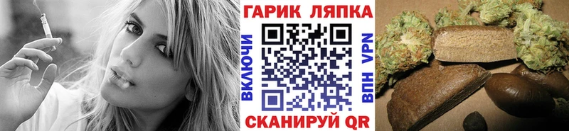 Купить закладки  Коряжма  ГАШ Cannabis 