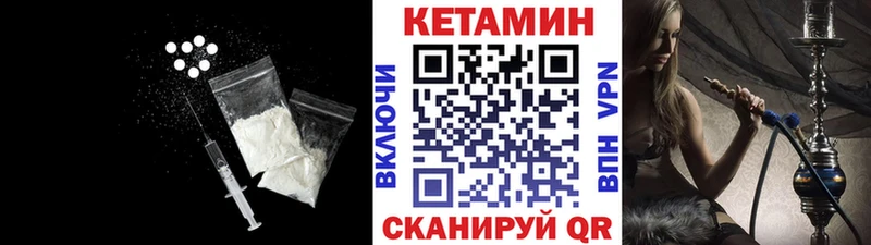 КЕТАМИН ketamine  Купить где  Коряжма 