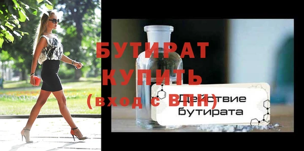 альфа пвп Дмитров