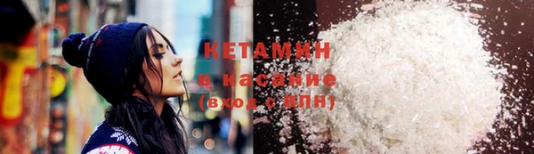 синтетический гашиш Гусев