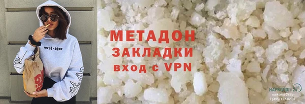 синтетический гашиш Гусев