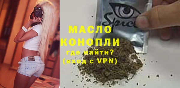 альфа пвп Дмитров