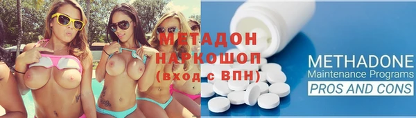 синтетический гашиш Гусев