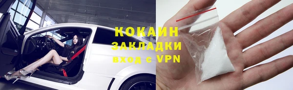 альфа пвп Дмитров