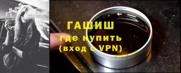 героин Гусиноозёрск