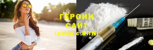 альфа пвп Дмитров