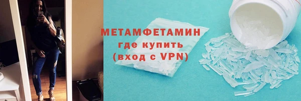 героин Гусиноозёрск