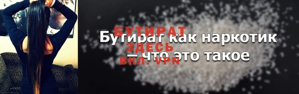 героин Гусиноозёрск