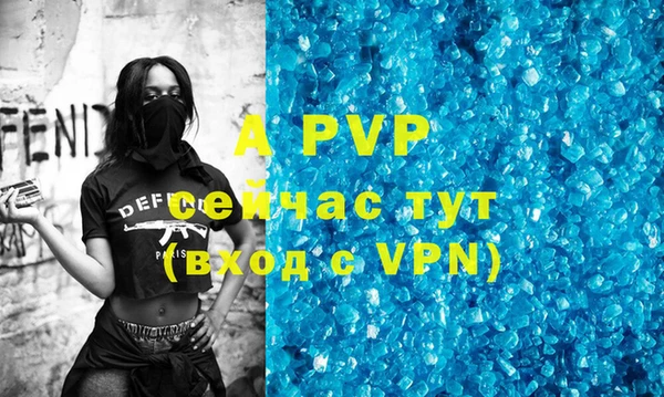 альфа пвп Дмитров