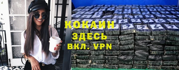 героин Гусиноозёрск