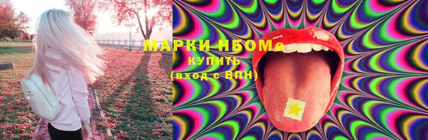 2c-b Дмитровск