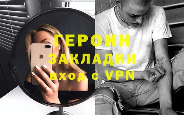 прущие грибы Дмитриев