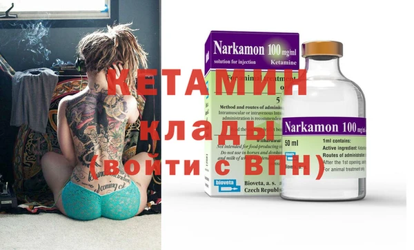 синтетический гашиш Гусев