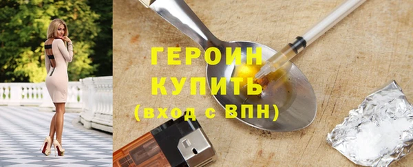 синтетический гашиш Гусев