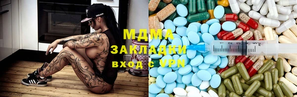 синтетический гашиш Гусев