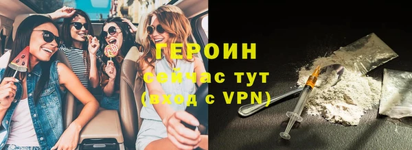 синтетический гашиш Гусев