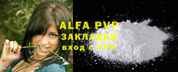 крисы Переславль-Залесский