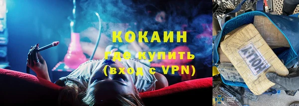 героин Гусиноозёрск