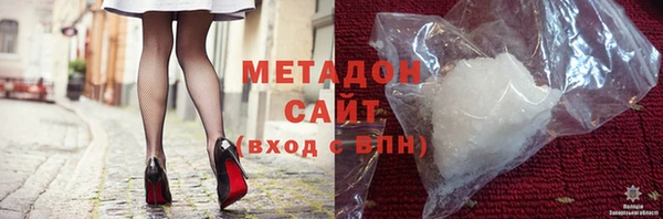 синтетический гашиш Гусев