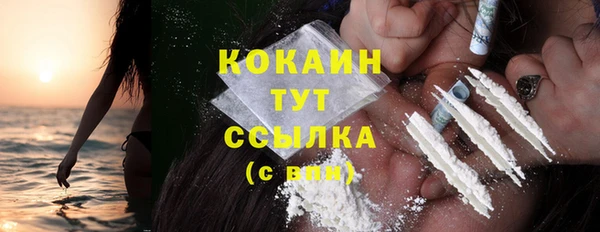 синтетический гашиш Гусев