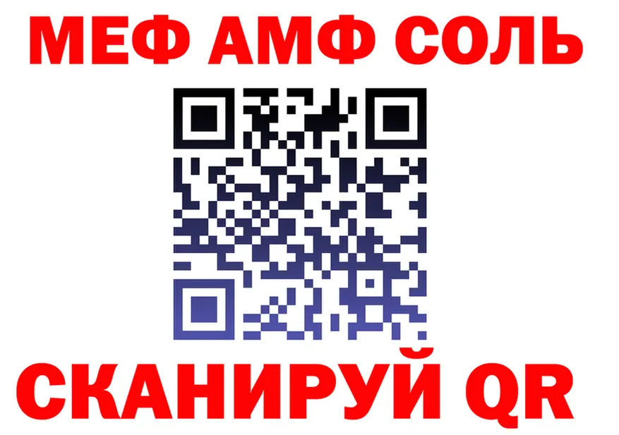 АМФ Premium ONION это мега Коряжма