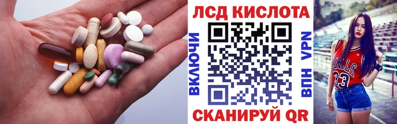 ЛСД экстази ecstasy  Купить закладки  Коряжма 