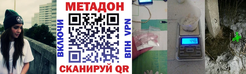 Купить закладки  Коряжма  Метадон methadone 