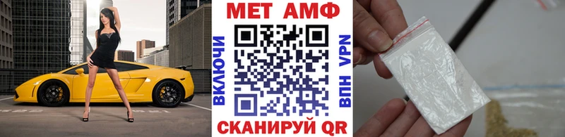 Купить  Коряжма  МЕТАМФЕТАМИН мет 