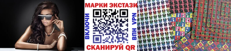 Купить  Коряжма  Марки 25I-NBOMe 1,8мг 