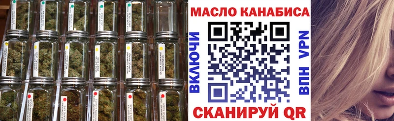 ТГК вейп  Купить  Коряжма 
